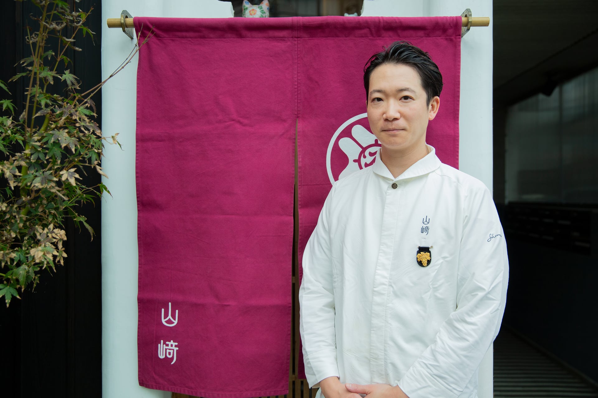 日本料理・山﨑 山﨑 志朗